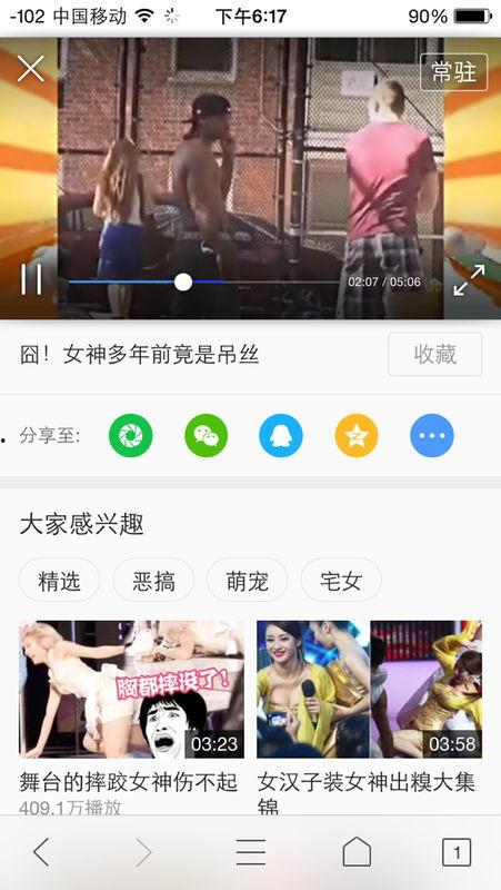 小摊鱿鱼爆料视频下载,揭秘街头美食背后的秘密  第1张